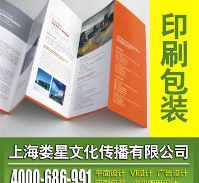 價格便宜上海簡約畫冊設計找專業(yè)設計公司