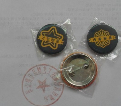 現(xiàn)貨供應上海市【馬口鐵徽章】定做上海市【印刷徽章】訂做_禮品、工藝品、飾品_世界工廠網(wǎng)中國產(chǎn)品信息庫