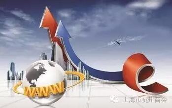 上海市杭州商會(huì) 全國電子商務(wù)產(chǎn)品質(zhì)量大數(shù)據(jù)應(yīng)用中心正式在杭成立