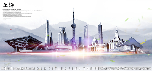 上海設(shè)計(jì)圖__海報(bào)設(shè)計(jì)_廣告設(shè)計(jì)_設(shè)計(jì)圖庫