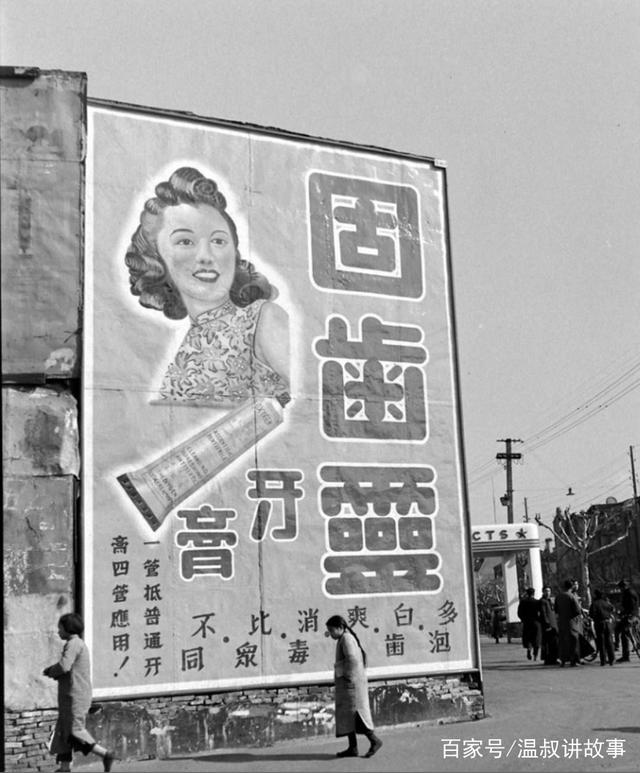 老上海的廣告牌,最后一種現(xiàn)在還在賣