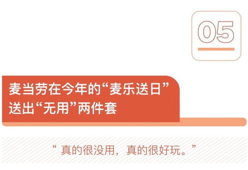 美食情報(bào) 周杰倫mv同款奶茶店即將上海開(kāi)業(yè),麥當(dāng)勞的 無(wú)用之用 好像很有用