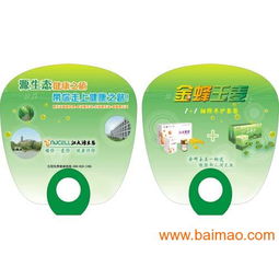 項(xiàng)城市廣告扇子廠,項(xiàng)城市廣告扇子廠生產(chǎn)廠家,項(xiàng)城市廣告扇子廠價(jià)格