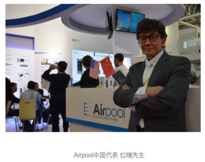 Airpool 商用空氣凈化的默默耕耘者