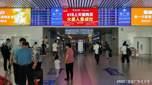 a級(jí)品牌推薦 上海站廣告 進(jìn)站大廳led廣告服務(wù)推薦