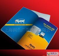 專業(yè)從事樣本設計印刷,實體工廠,優(yōu)惠加工印刷[供應]_圖片、畫冊_世界工廠網(wǎng)中國產(chǎn)品信息庫