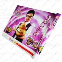 【上海廠家專業(yè)定制復合鍍鋁膜廣告圍膜 工廠直供商場促銷用圍幔】價格_廠家 - 中國供應商