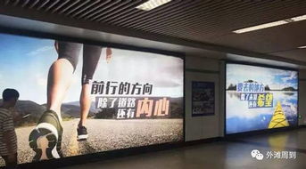 用心做鴨 的廣告語違背社會良好風(fēng)尚 涂鴉式廣告 攻占 人廣地鐵站,你覺得 辣眼睛 嗎