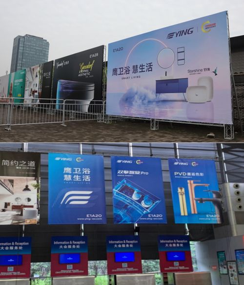 境物心造 透視ying鷹衛浴2021kbc