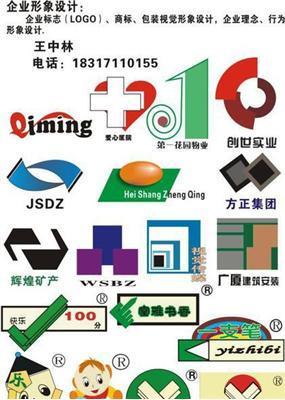 廣告、設(shè)計-上海浦東新區(qū)三林策劃