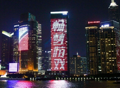 上海戶(hù)外廣告投放價(jià)值分析,花旗大廈大屏廣告投放價(jià)格分享