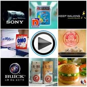 上海電視廣告制作公司上海電視廣告制作-錢(qián)眼產(chǎn)品