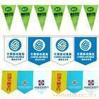 上海運峰廣告 專業旗幟制作，定制刀旗、注水旗、司標旗服務