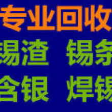 遼寧沈陽(yáng)微利物資回收公司 專業(yè)物資回收服務(wù)與多元化供應(yīng)產(chǎn)品